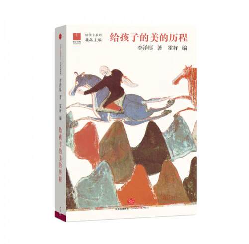 绝版库存整体九成新售价高于定价