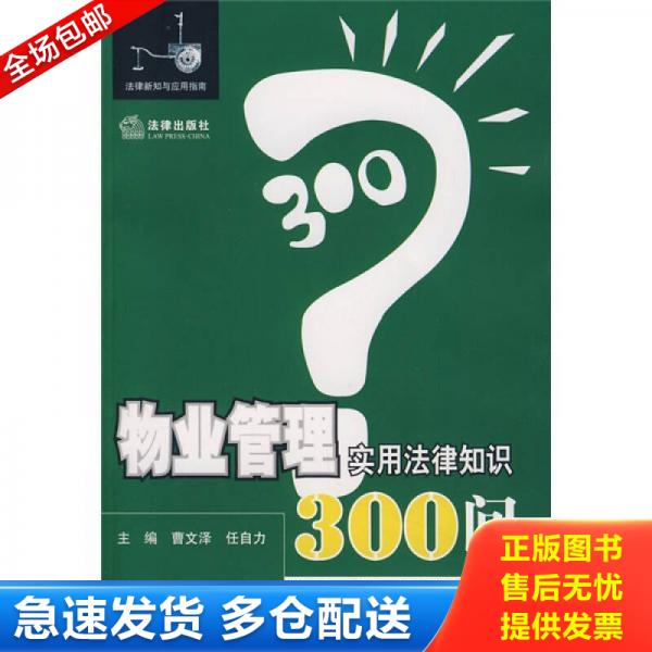 绝版书九成新 售价高于定价