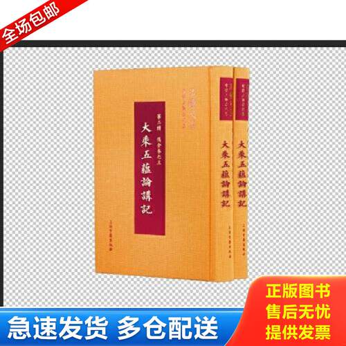 绝版书九成新 售价高于定价
