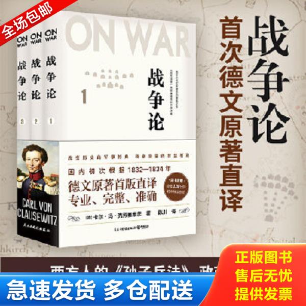 绝版书九成新 售价高于定价