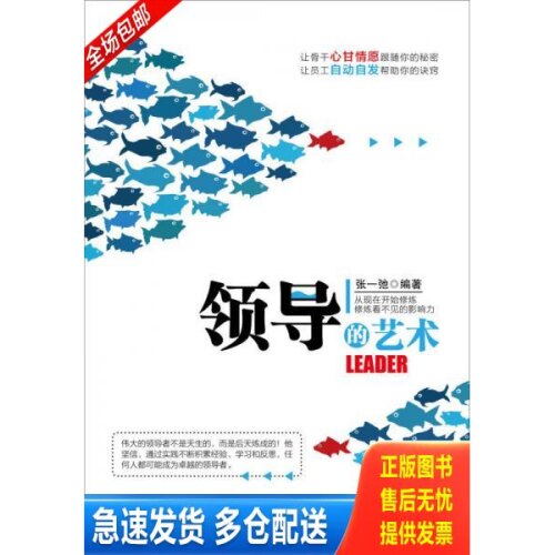 库存绝版九成新 售价高于定价