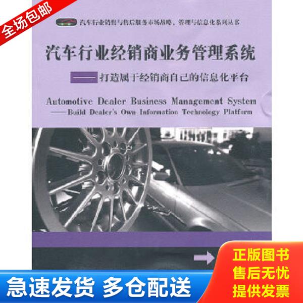 绝版书九成新 售价高于定价