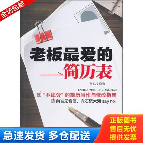 库存绝版九成新 售价高于定价