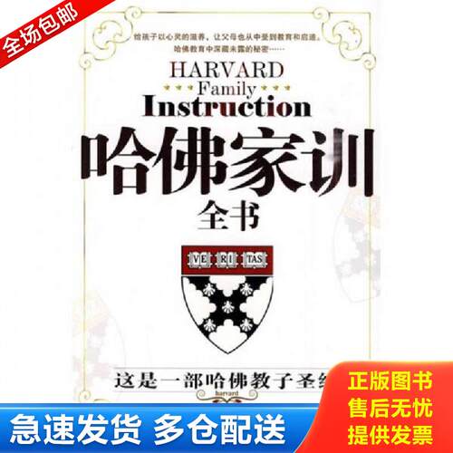 绝版书九成新 售价高于定价