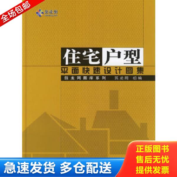 绝版书九成新 售价高于定价