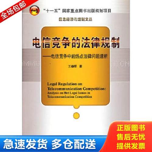 绝版书九成新 售价高于定价