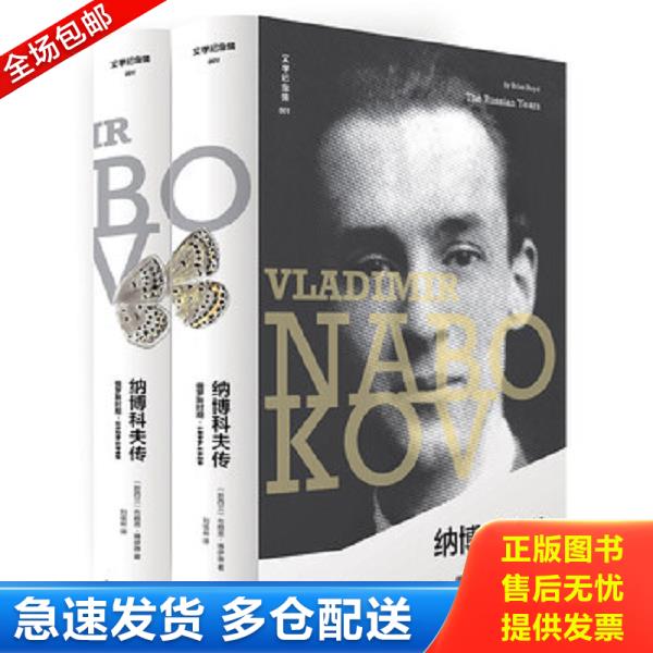 绝版书九成新 售价高于定价