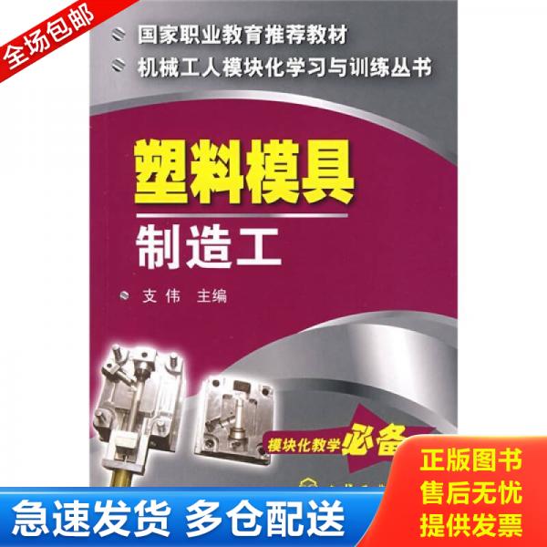 绝版书九成新 售价高于定价