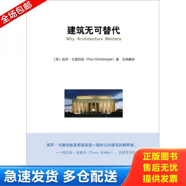 绝版书九成新 售价高于定价