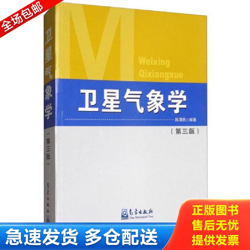 库存绝版九成新 售价高于定价