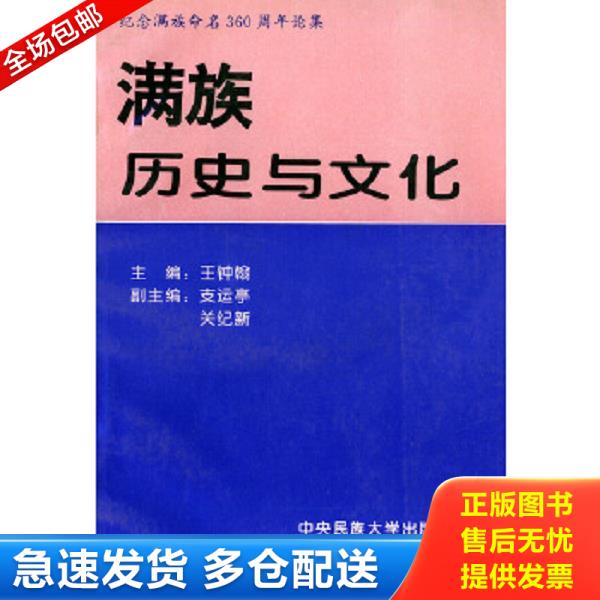 绝版书九成新 售价高于定价