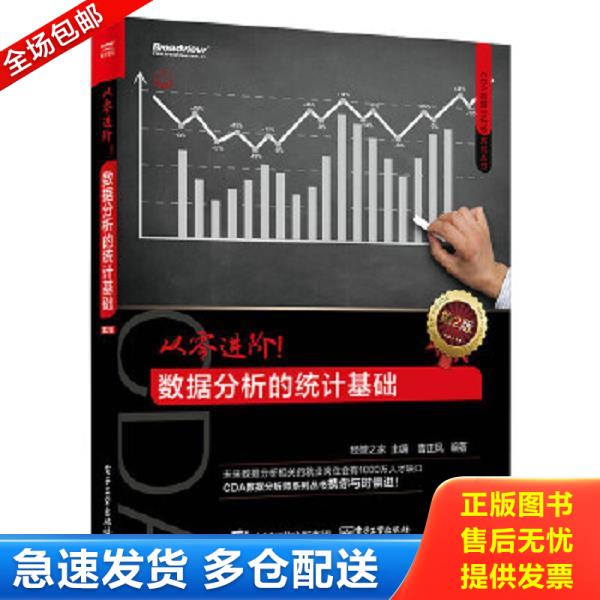 绝版书九成新 售价高于定价