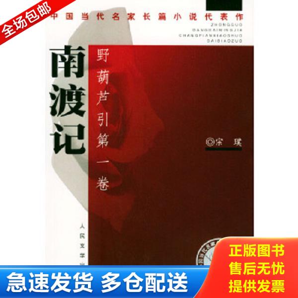 绝版书九成新 售价高于定价