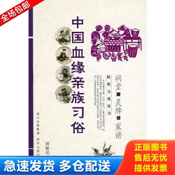 绝版书九成新 售价高于定价