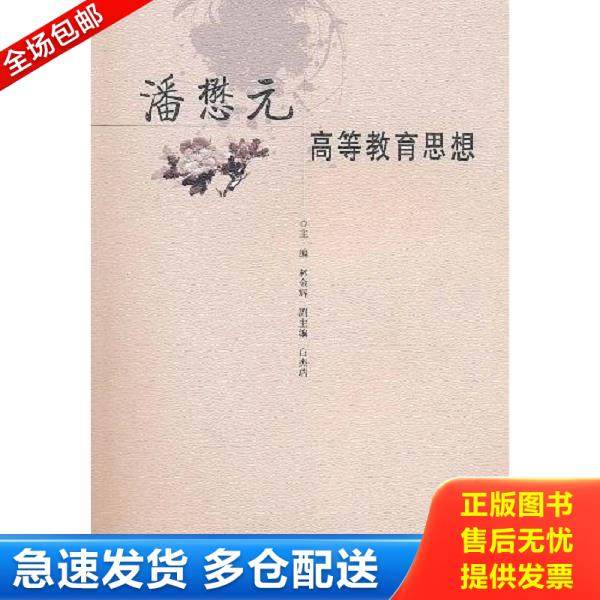 绝版书九成新 售价高于定价