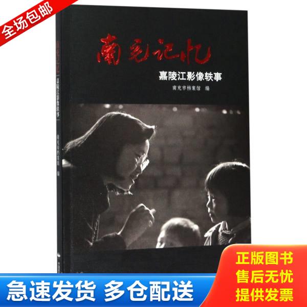 绝版书九成新 售价高于定价