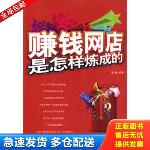 绝版书九成新 售价高于定价