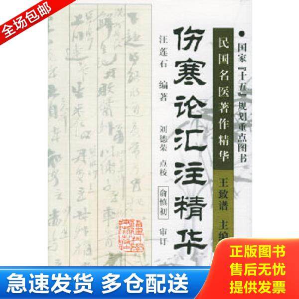 绝版书九成新 售价高于定价