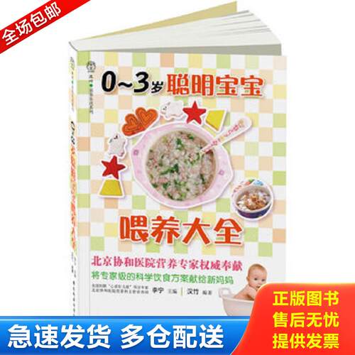 绝版书九成新 售价高于定价