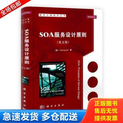 绝版书九成新 售价高于定价