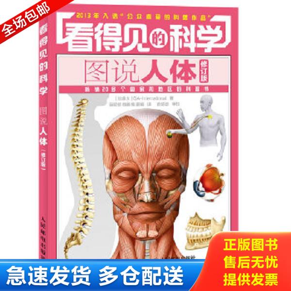 绝版书九成新 售价高于定价