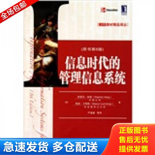 绝版书九成新 售价高于定价