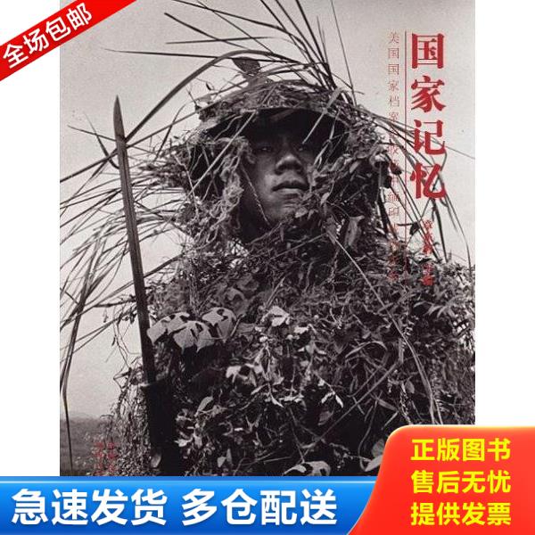 绝版书九成新 售价高于定价