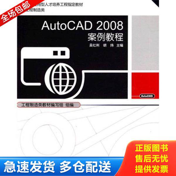 绝版书九成新 售价高于定价