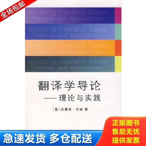 绝版书九成新 售价高于定价