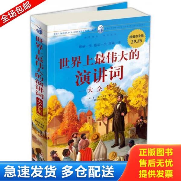 绝版书九成新 售价高于定价