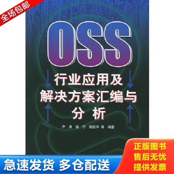 绝版书九成新 售价高于定价