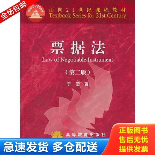 绝版书九成新 售价高于定价