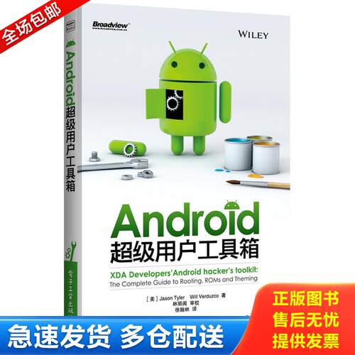绝版书九成新 售价高于定价