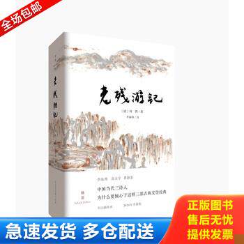 库存绝版九成新 售价高于定价