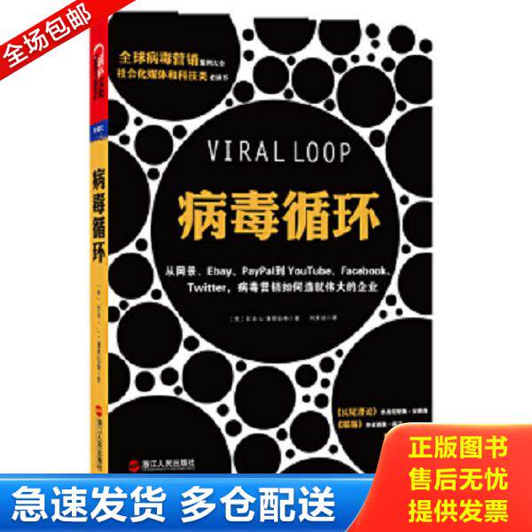 绝版书九成新 售价高于定价