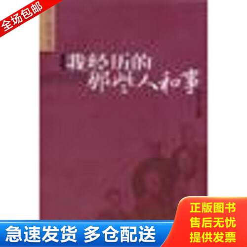 绝版书九成新 售价高于定价