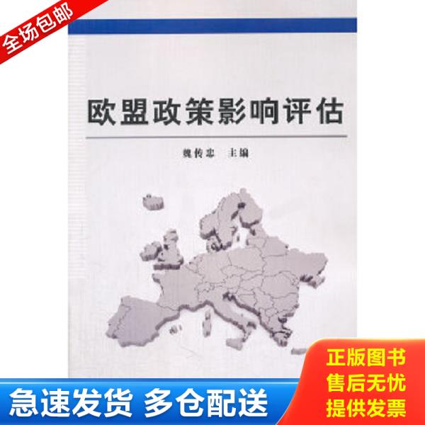 绝版书九成新 售价高于定价