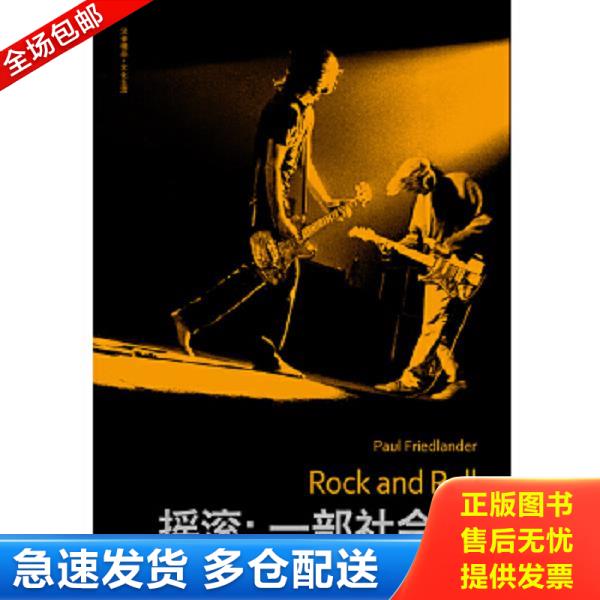 绝版书九成新 售价高于定价