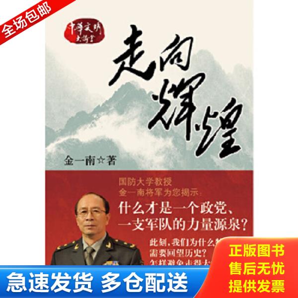 绝版书九成新 售价高于定价