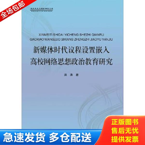 绝版书九成新 售价高于定价