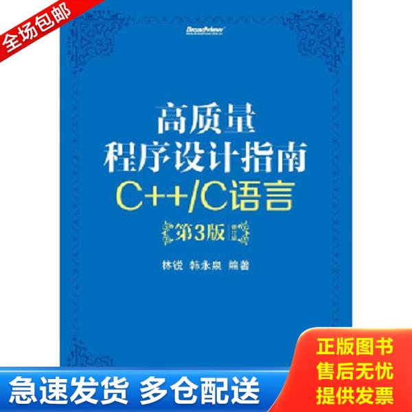 绝版书九成新 售价高于定价