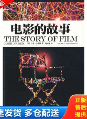 正版库存书9787802257290 电影故事2001.1 （英）卡曾斯　著,杨松峰　译 新星出版社