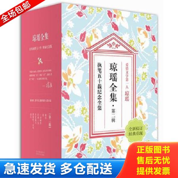 绝版书九成新 售价高于定价