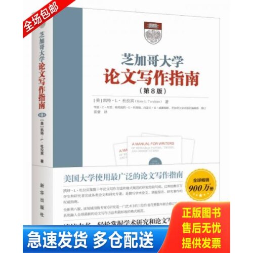 库存绝版九成新 售价高于定价