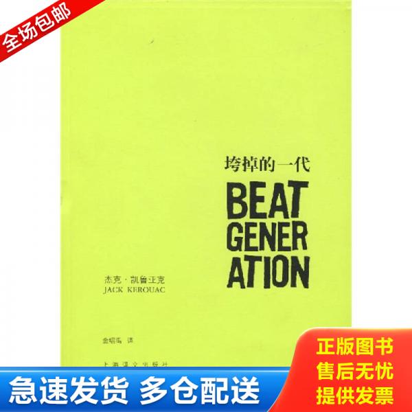 绝版书九成新 售价高于定价