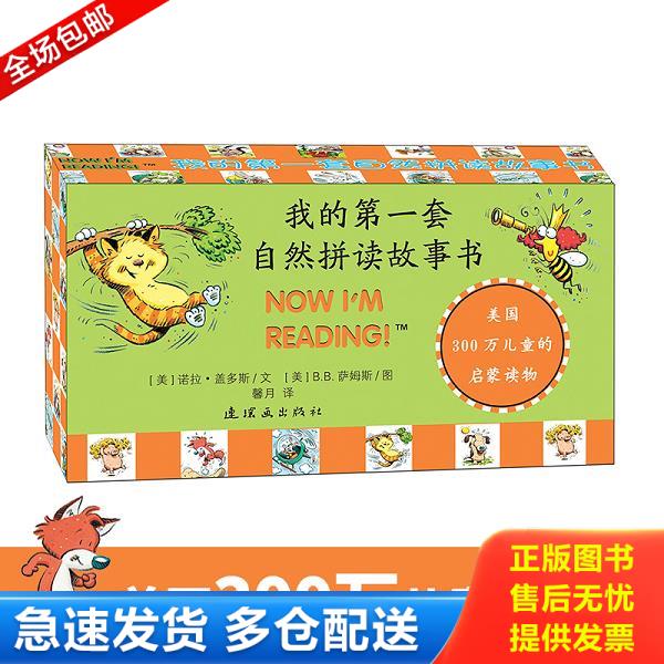 绝版书九成新 售价高于定价