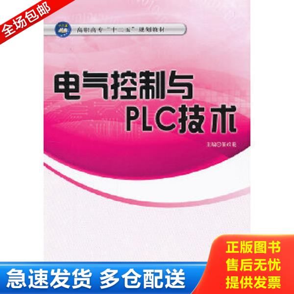 绝版书九成新 售价高于定价