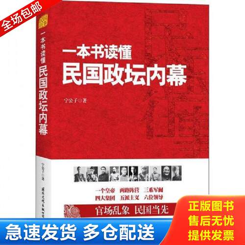 绝版书九成新 售价高于定价