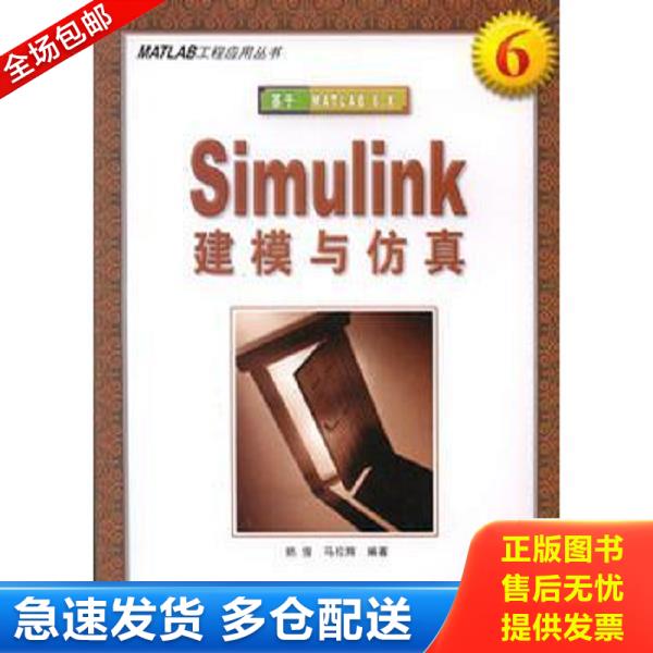 绝版书九成新 售价高于定价