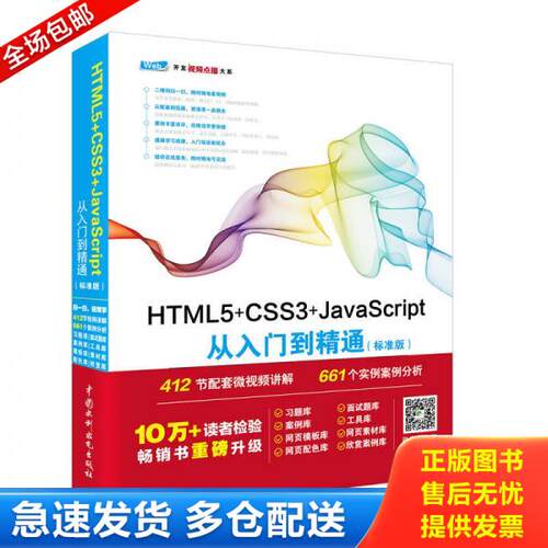 库存绝版九成新 售价高于定价